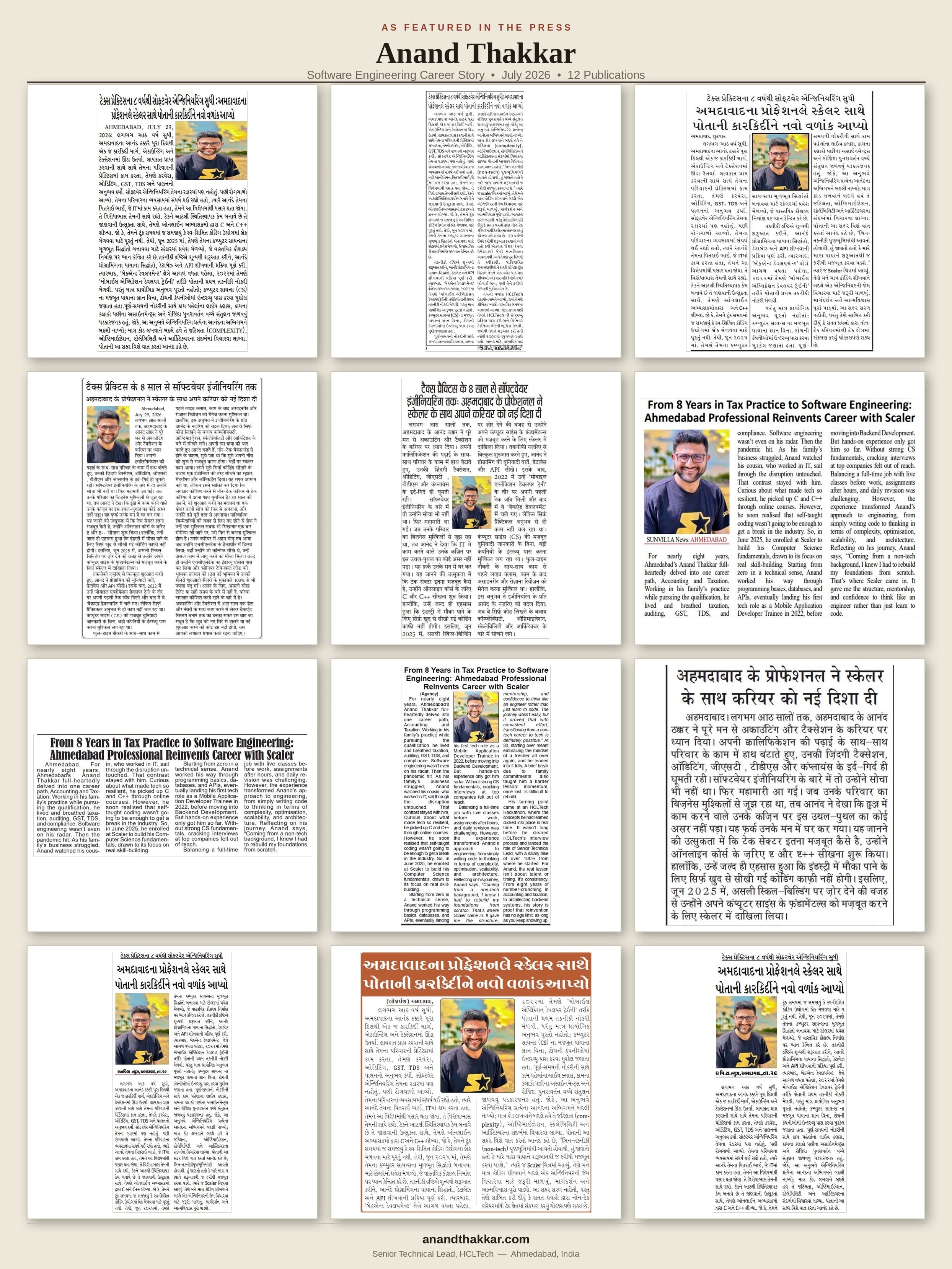 Anand Thakkar's career journey featured across 12 newspapers in Gujarati, Hindi, and English, July 2026